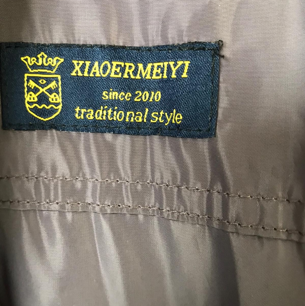 Reversible Jacket - Picture 3 of 3